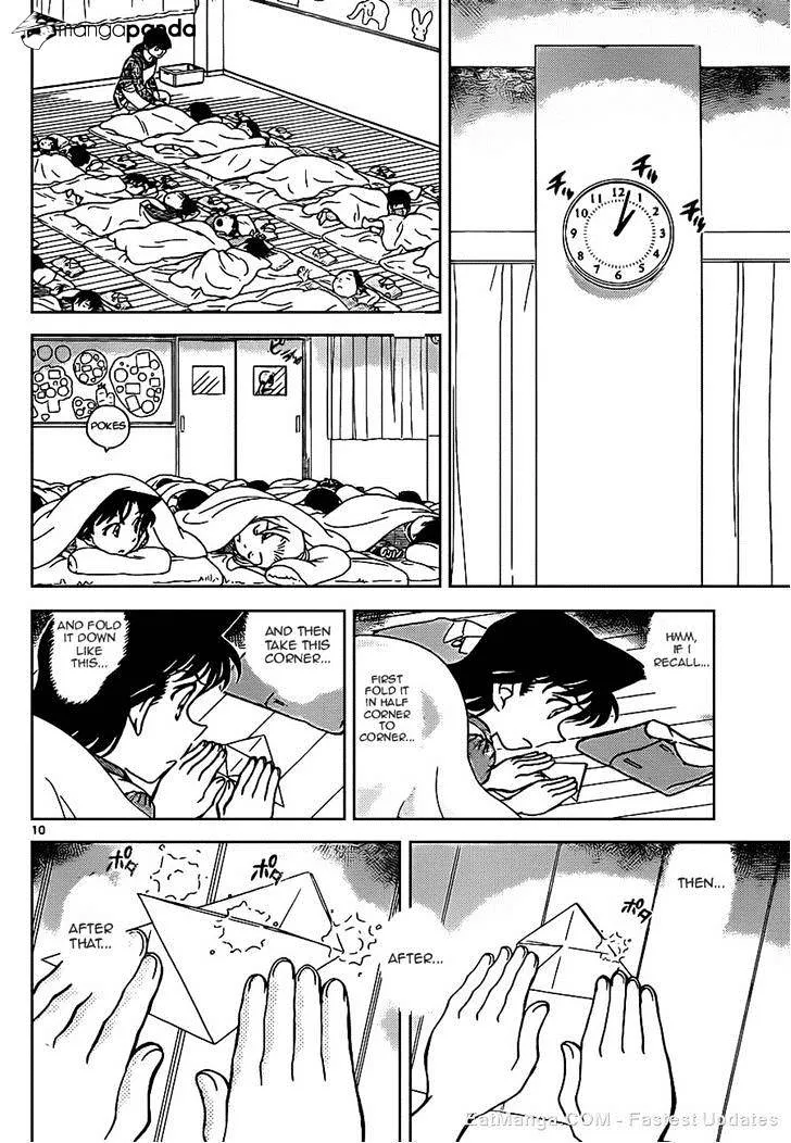 Read Detective Conan chapter 921 image 9 on Lezhin
