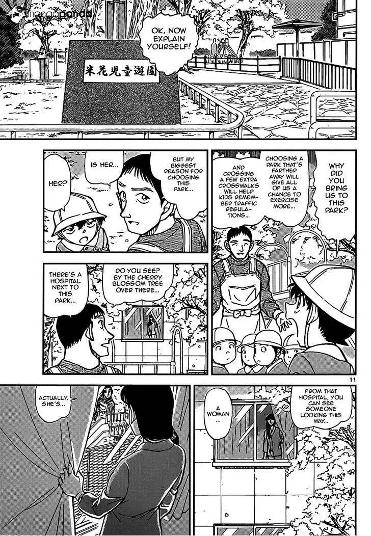 Read Detective Conan chapter 922 image 10 on Lezhin