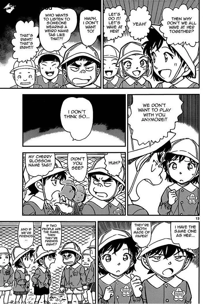 Read Detective Conan chapter 922 image 12 on Lezhin