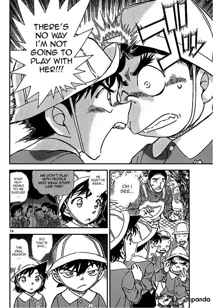 Read Detective Conan chapter 922 image 13 on Lezhin