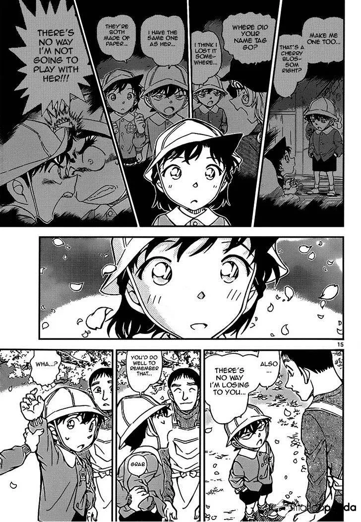 Read Detective Conan chapter 922 image 14 on Lezhin