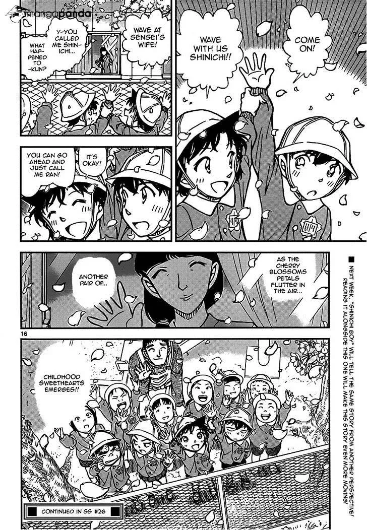 Read Detective Conan chapter 922 image 15 on Lezhin