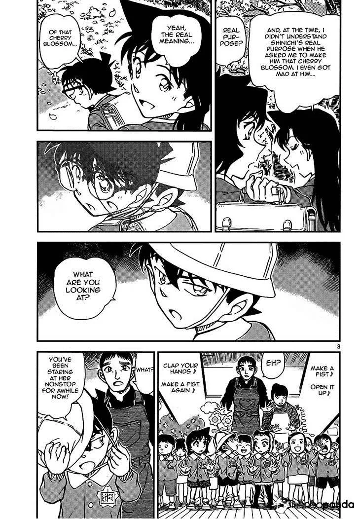 Read Detective Conan chapter 922 image 2 on Lezhin