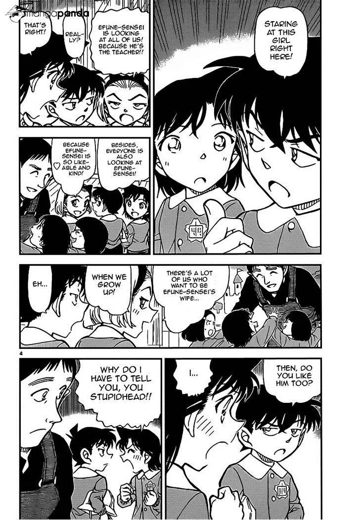 Read Detective Conan chapter 922 image 3 on Lezhin