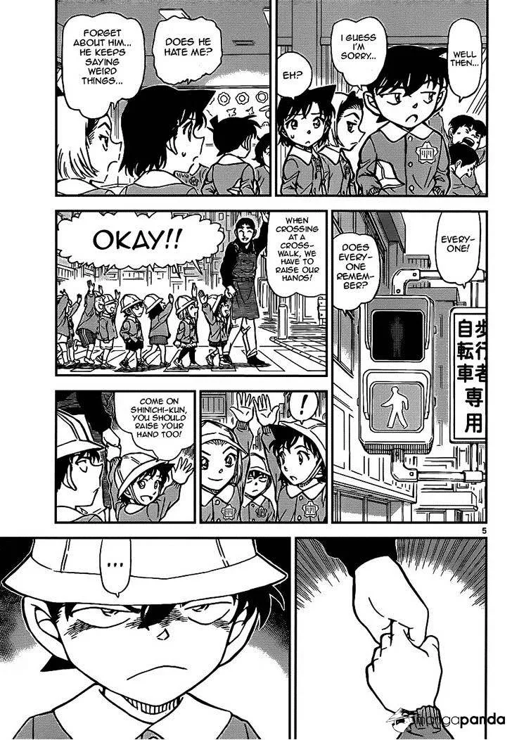 Read Detective Conan chapter 922 image 4 on Lezhin