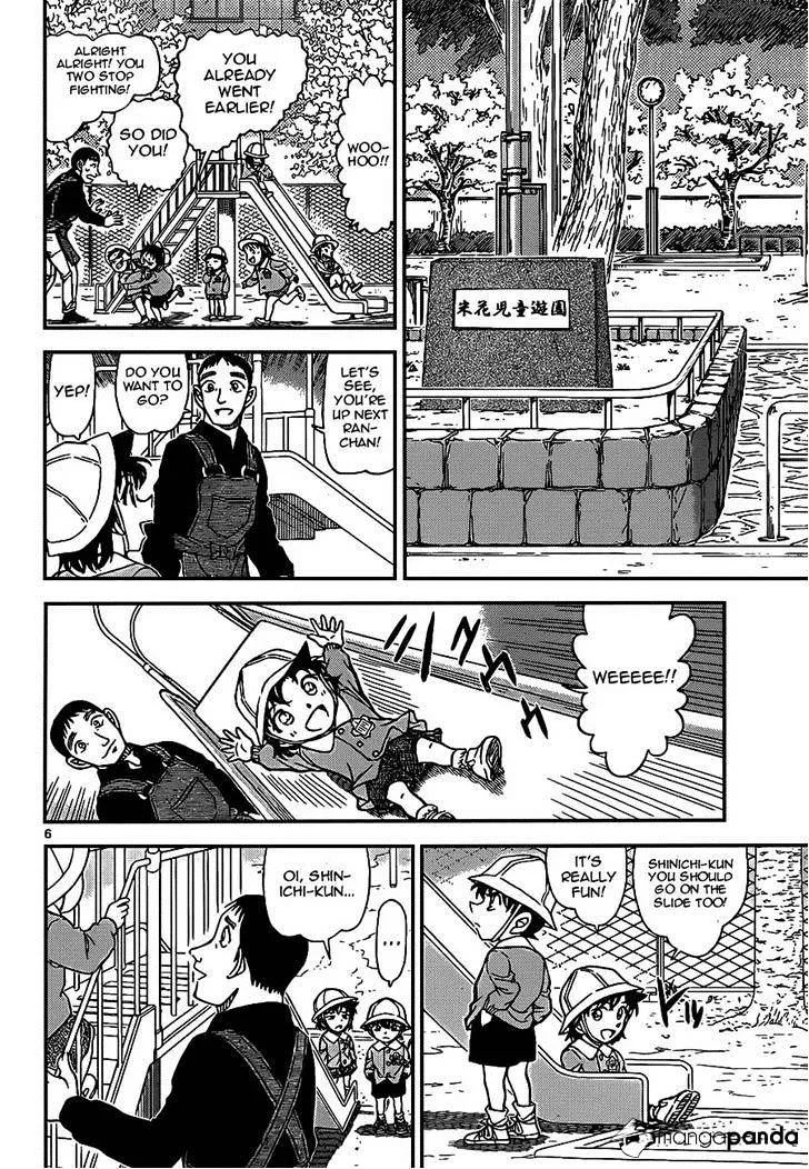 Read Detective Conan chapter 922 image 5 on Lezhin