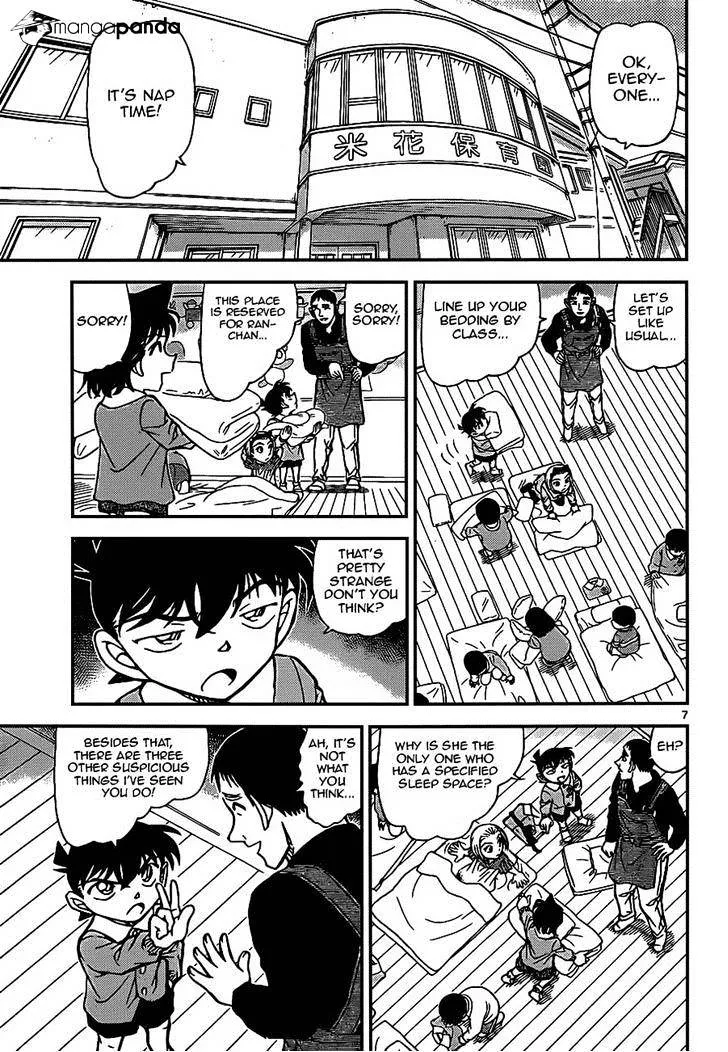 Read Detective Conan chapter 922 image 6 on Lezhin