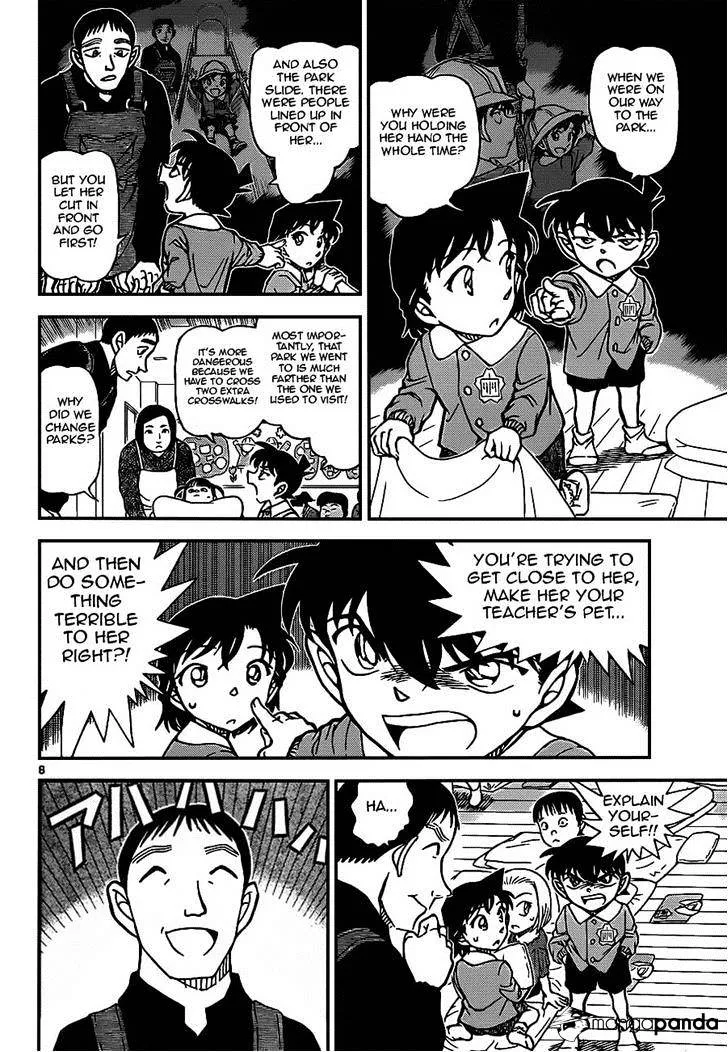 Read Detective Conan chapter 922 image 7 on Lezhin