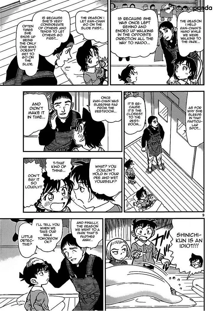 Read Detective Conan chapter 922 image 8 on Lezhin
