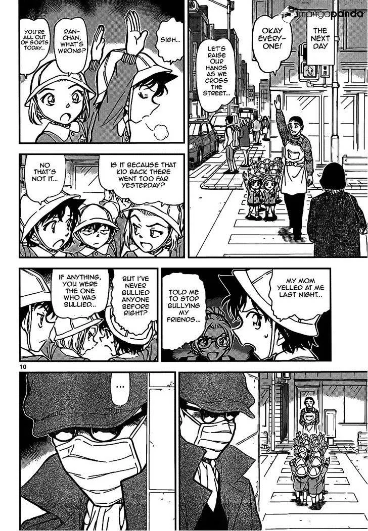 Read Detective Conan chapter 922 image 9 on Lezhin