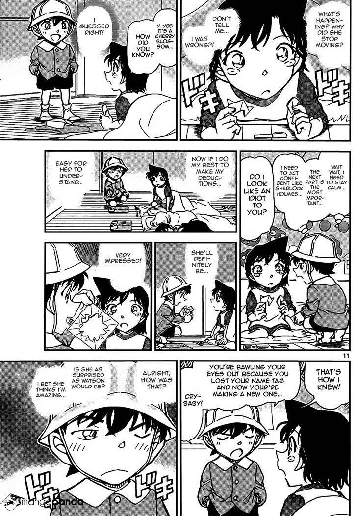 Read Detective Conan chapter 923 image 10 on Lezhin
