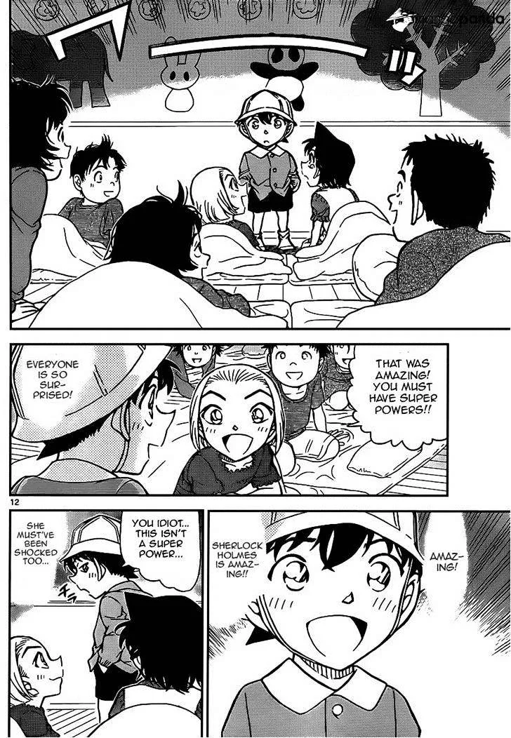 Read Detective Conan chapter 923 image 11 on Lezhin
