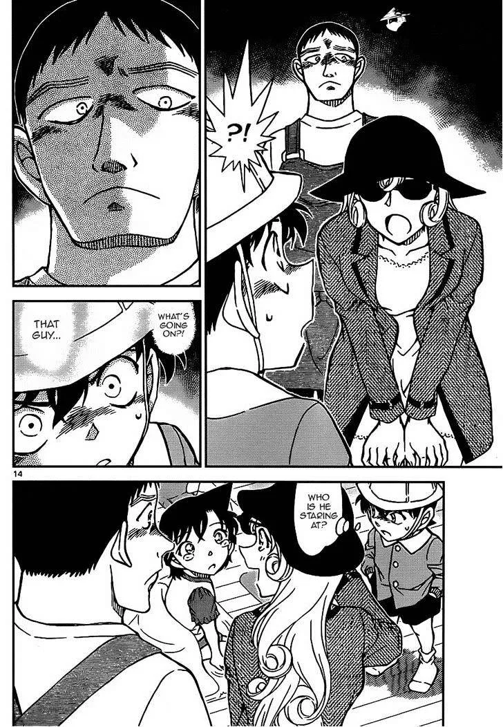 Read Detective Conan chapter 923 image 13 on Lezhin