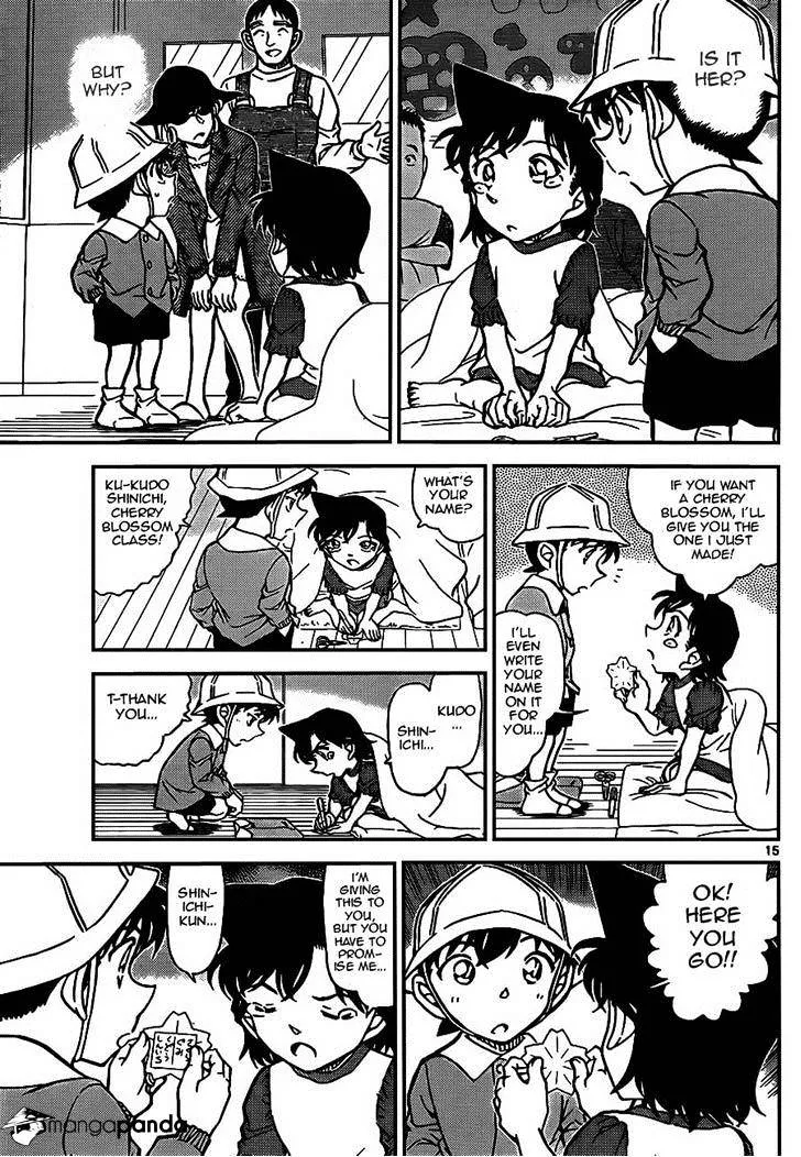 Read Detective Conan chapter 923 image 14 on Lezhin