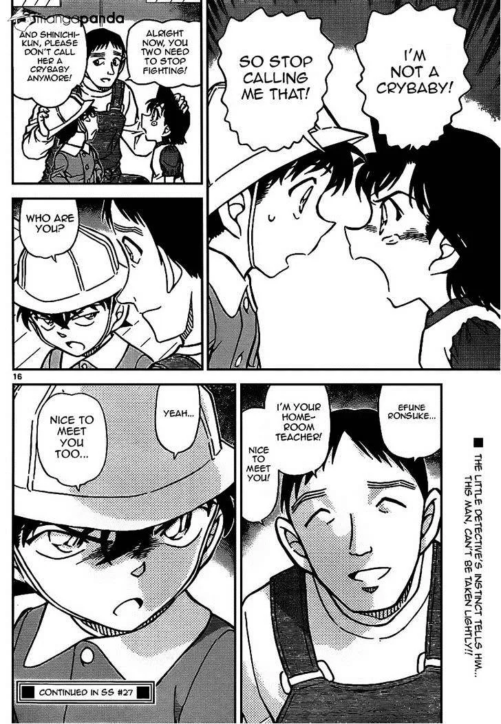 Read Detective Conan chapter 923 image 15 on Lezhin