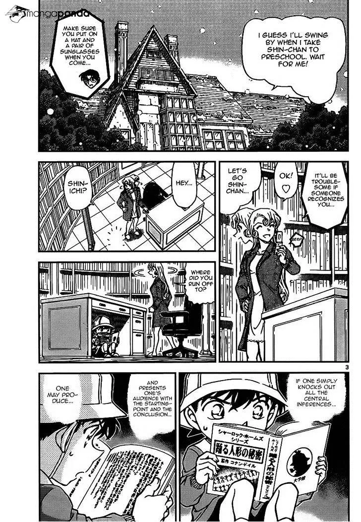 Read Detective Conan chapter 923 image 2 on Lezhin