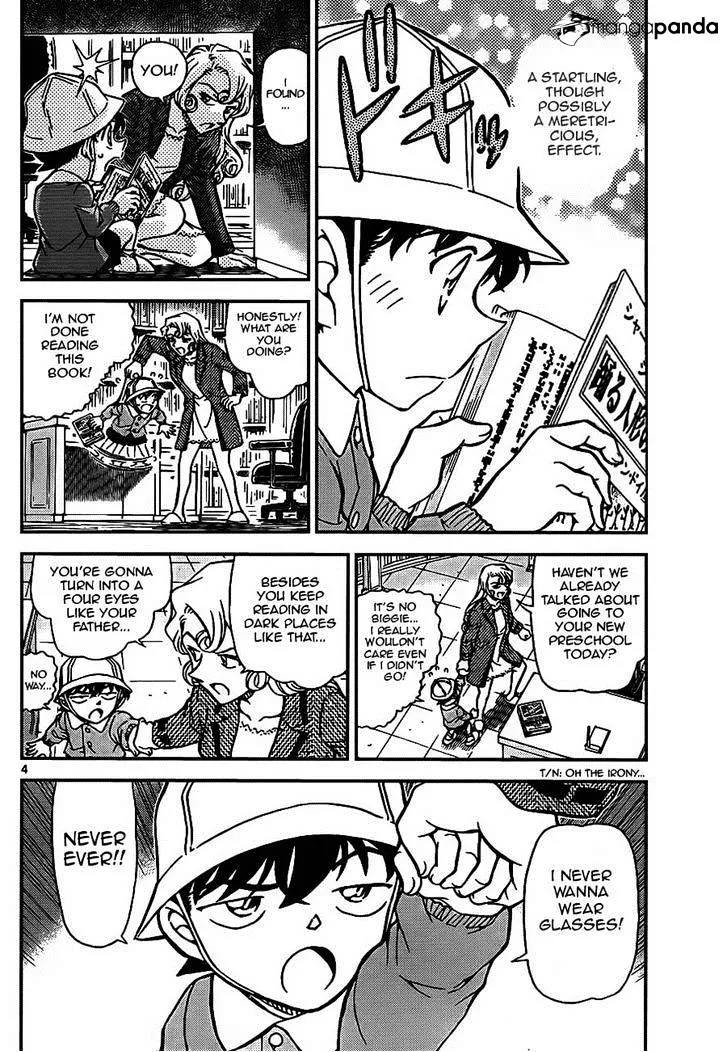 Read Detective Conan chapter 923 image 3 on Lezhin