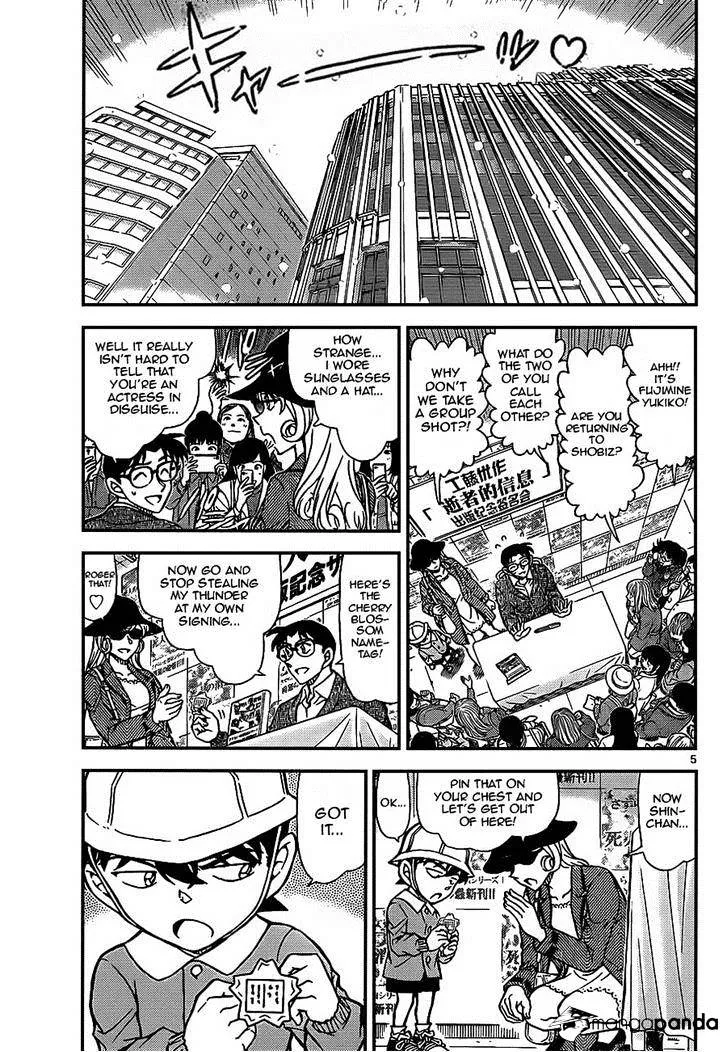 Read Detective Conan chapter 923 image 4 on Lezhin