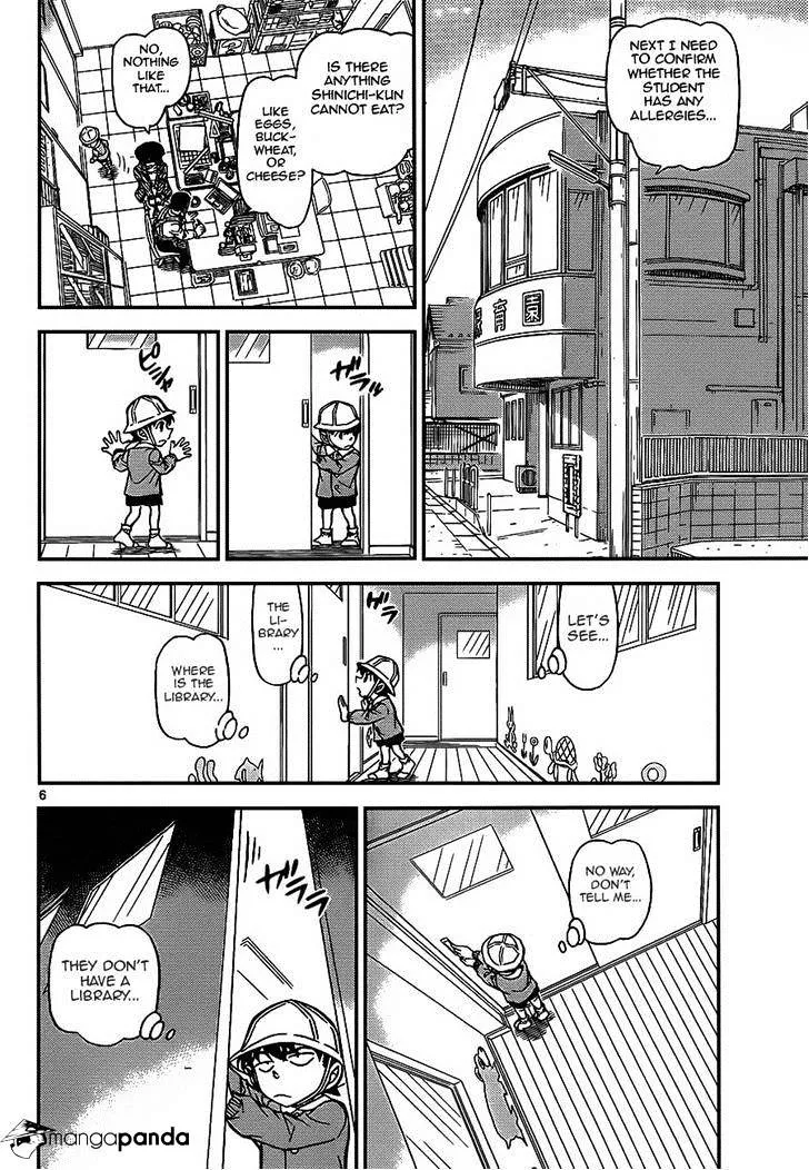 Read Detective Conan chapter 923 image 5 on Lezhin
