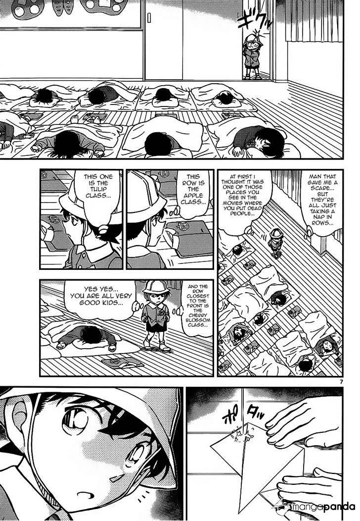 Read Detective Conan chapter 923 image 6 on Lezhin