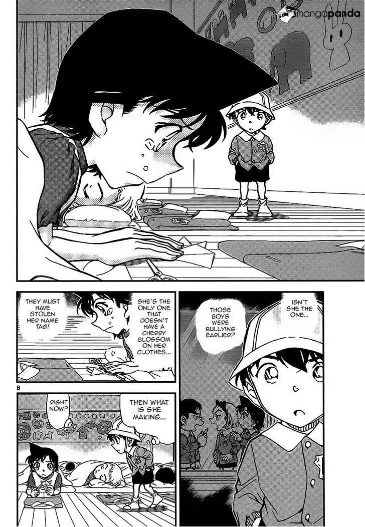 Read Detective Conan chapter 923 image 7 on Lezhin