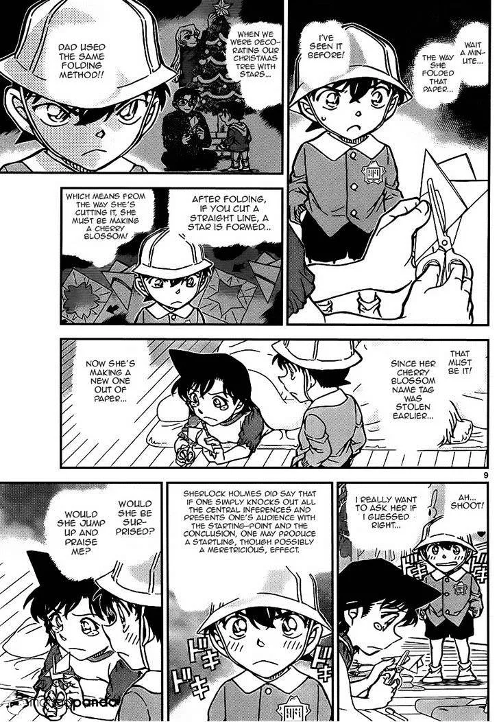 Read Detective Conan chapter 923 image 8 on Lezhin