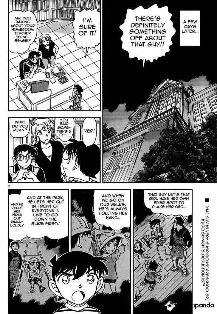 Read Detective Conan chapter 924 image 1 on Lezhin