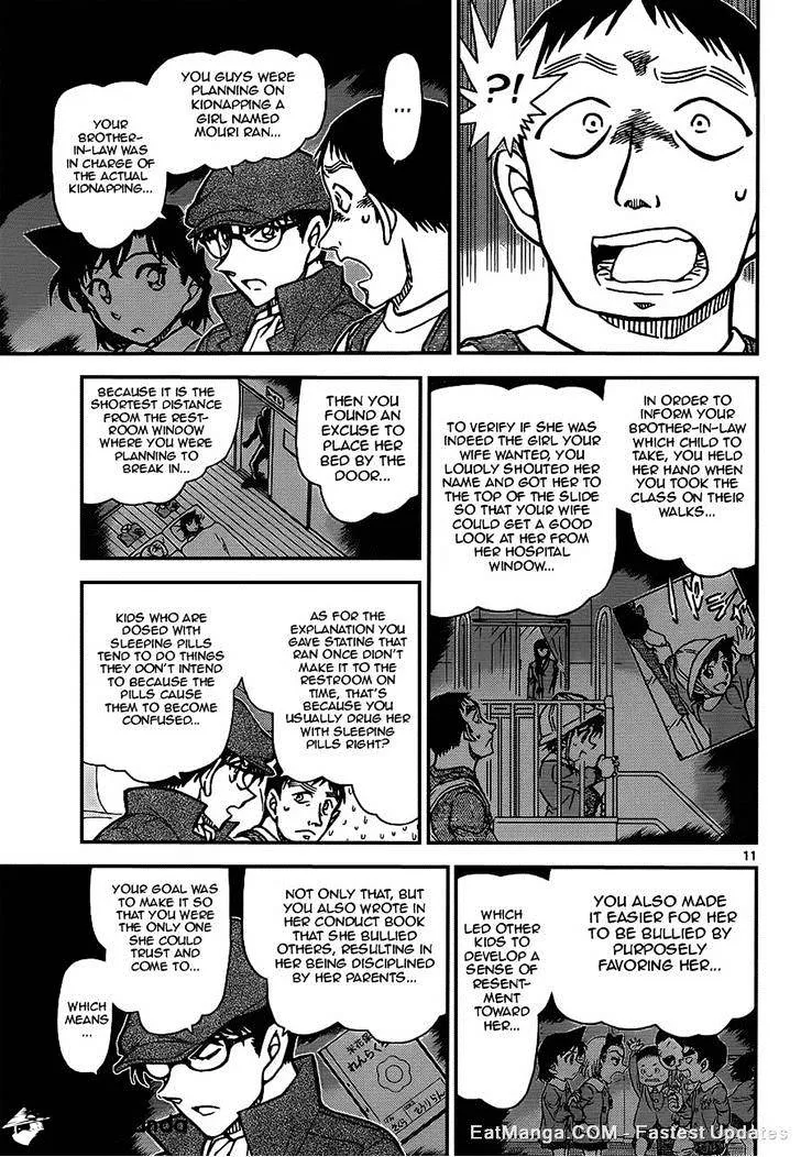 Read Detective Conan chapter 924 image 10 on Lezhin