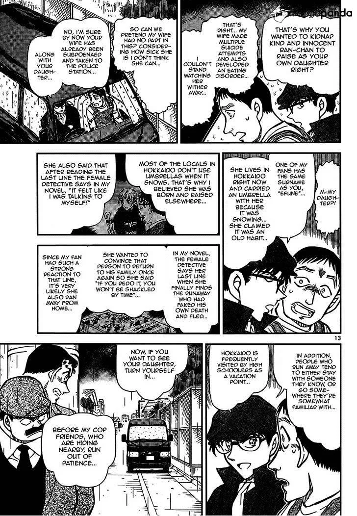 Read Detective Conan chapter 924 image 12 on Lezhin