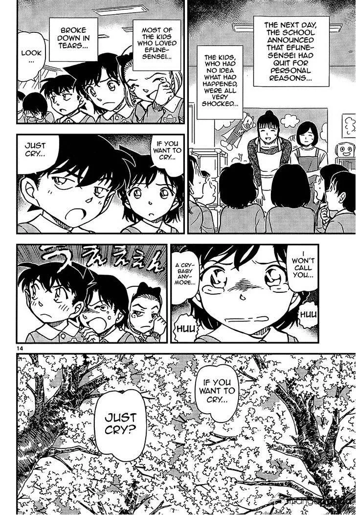 Read Detective Conan chapter 924 image 13 on Lezhin