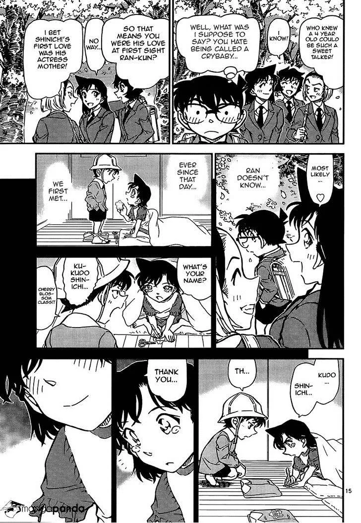 Read Detective Conan chapter 924 image 14 on Lezhin