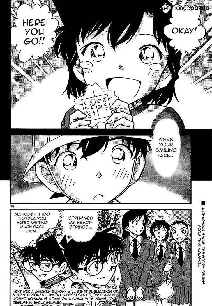 Read Detective Conan chapter 924 image 15 on Lezhin