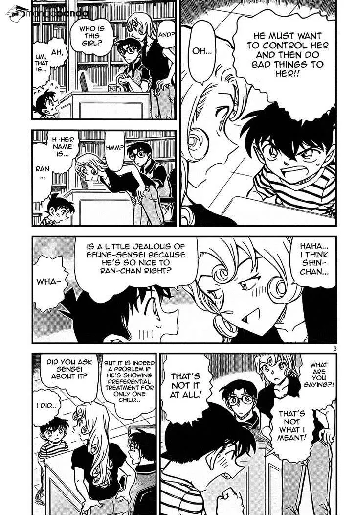 Read Detective Conan chapter 924 image 2 on Lezhin