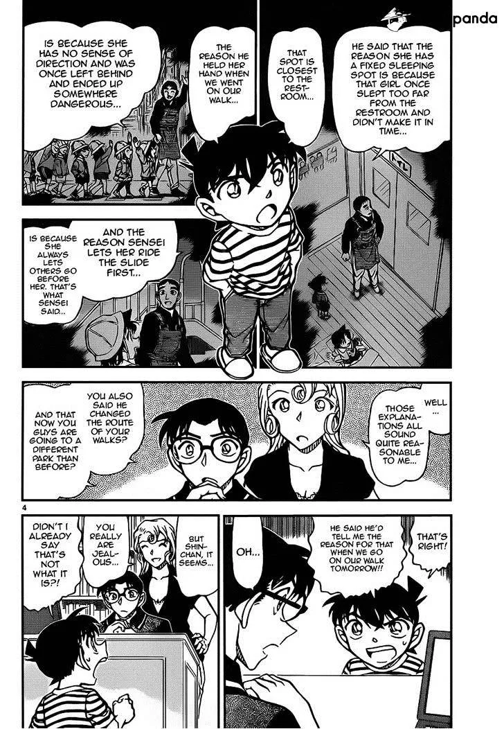 Read Detective Conan chapter 924 image 3 on Lezhin