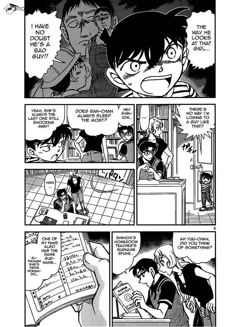 Read Detective Conan chapter 924 image 4 on Lezhin