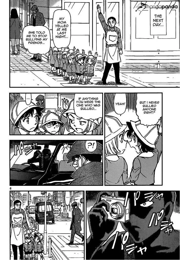 Read Detective Conan chapter 924 image 5 on Lezhin
