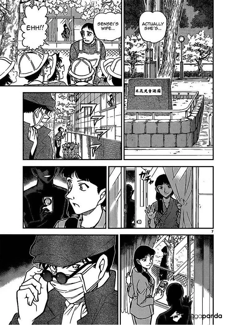 Read Detective Conan chapter 924 image 6 on Lezhin