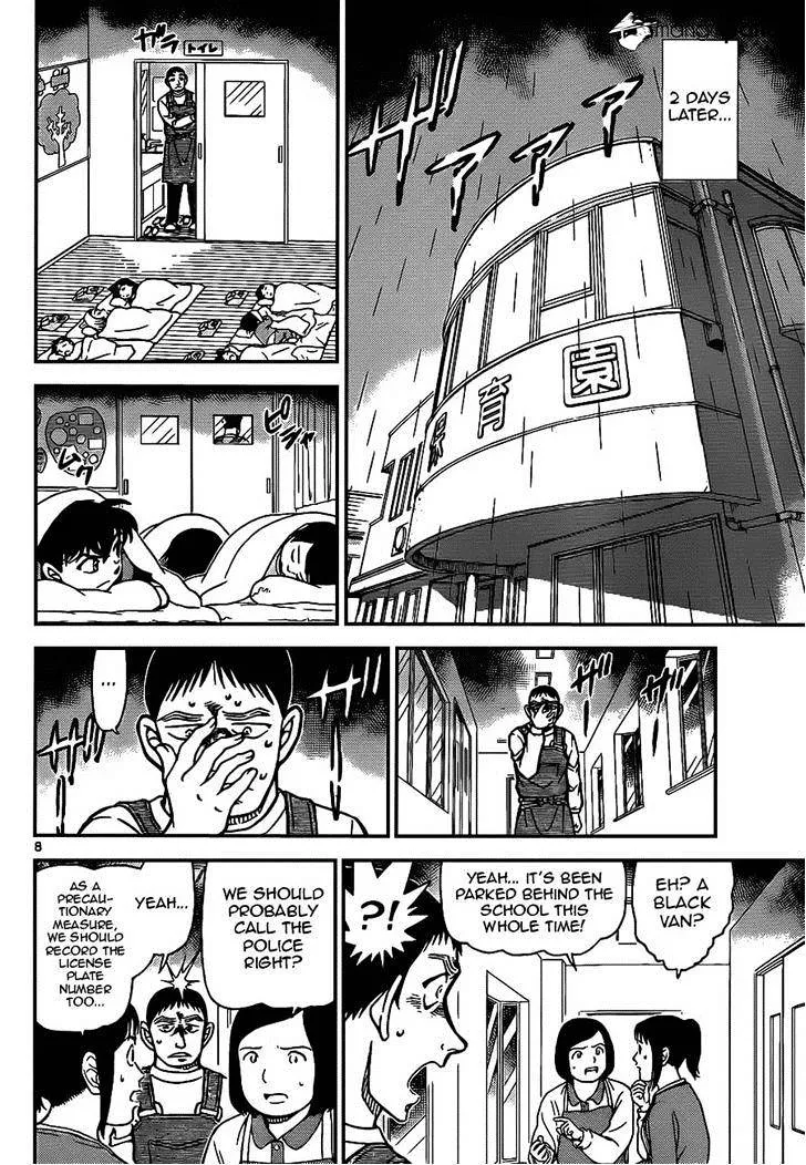 Read Detective Conan chapter 924 image 7 on Lezhin