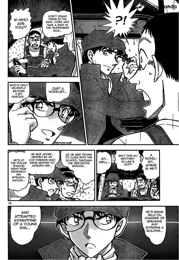Read Detective Conan chapter 924 image 9 on Lezhin