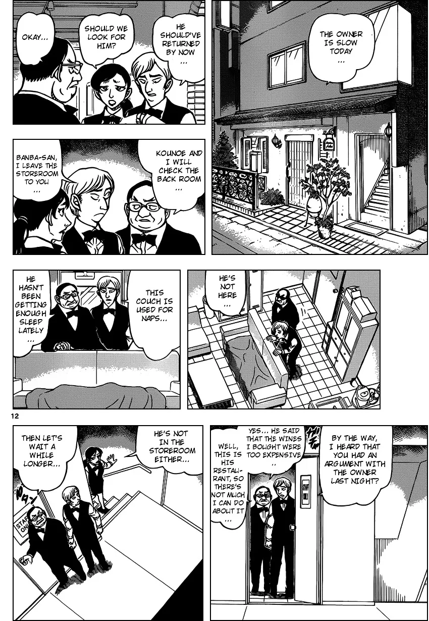 Read Detective Conan chapter 925 image 11 on Lezhin