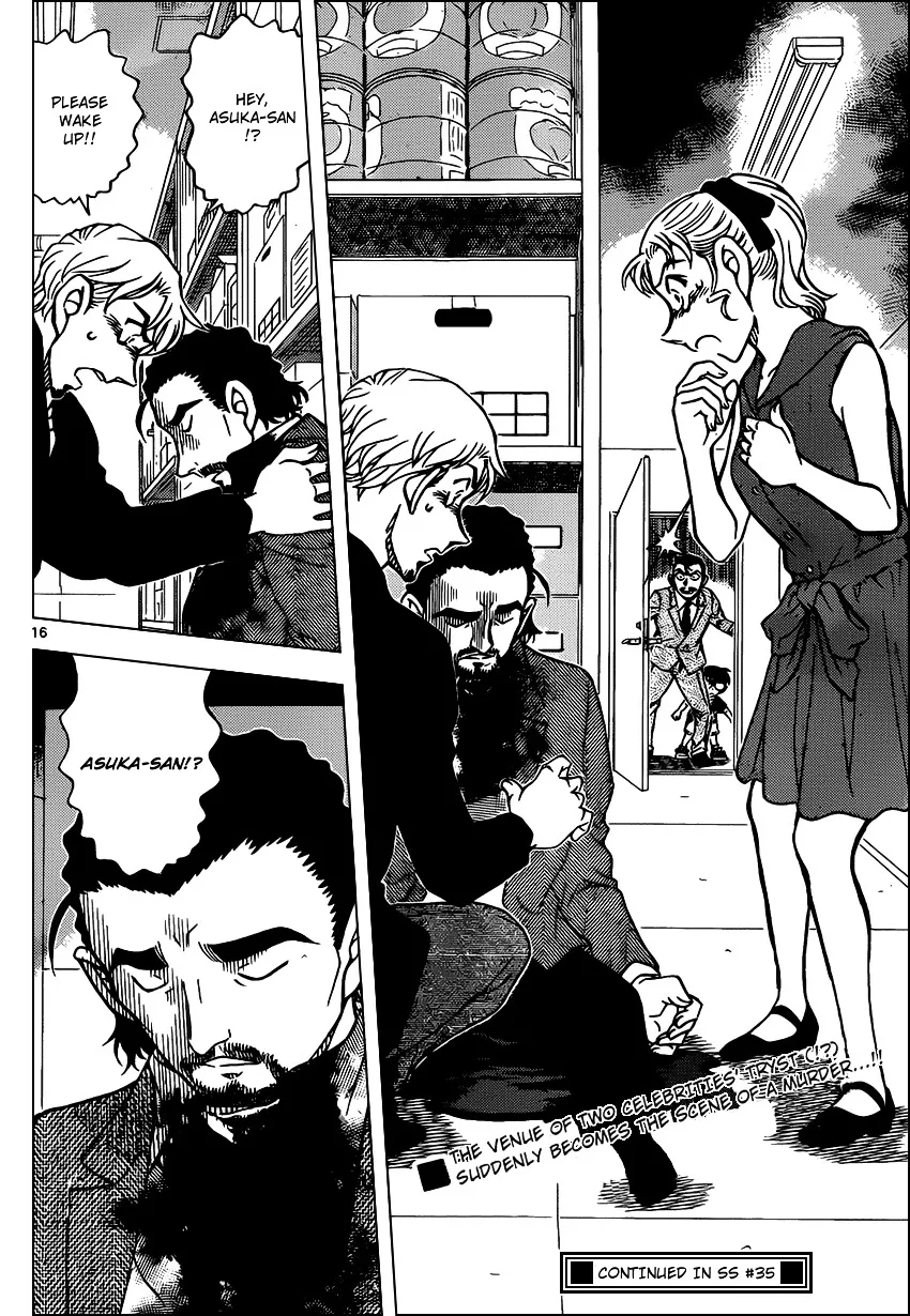 Read Detective Conan chapter 925 image 15 on Lezhin