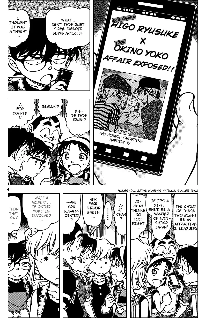 Read Detective Conan chapter 925 image 3 on Lezhin