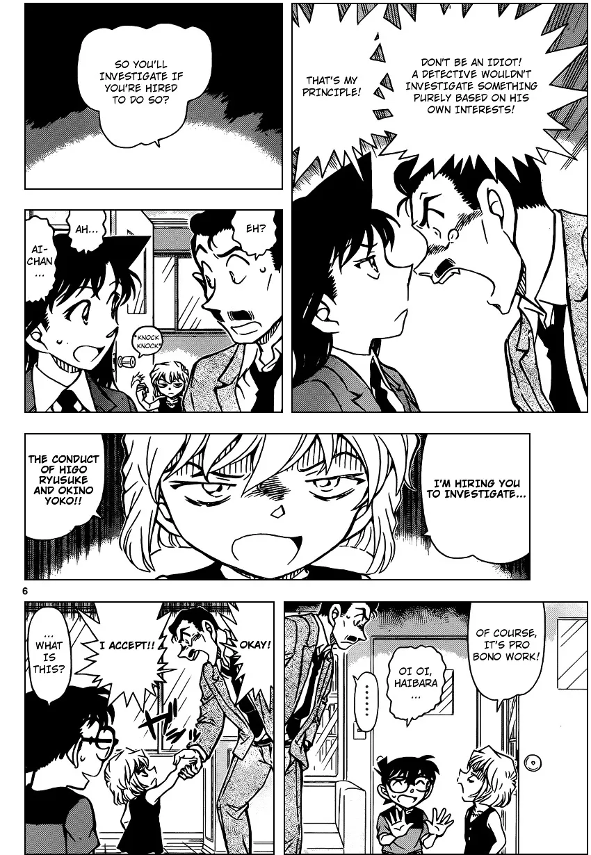 Read Detective Conan chapter 925 image 5 on Lezhin