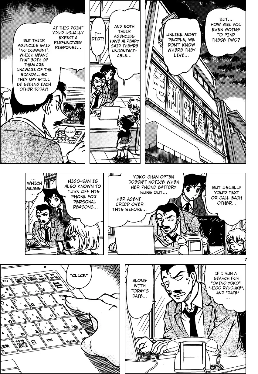 Read Detective Conan chapter 925 image 6 on Lezhin