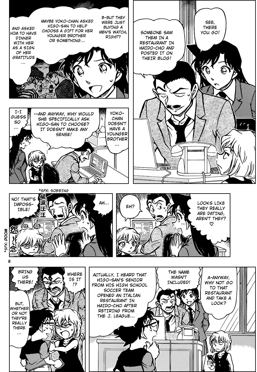 Read Detective Conan chapter 925 image 7 on Lezhin