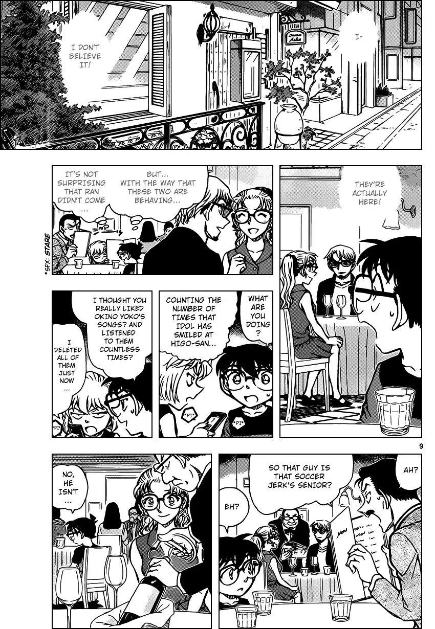 Read Detective Conan chapter 925 image 8 on Lezhin