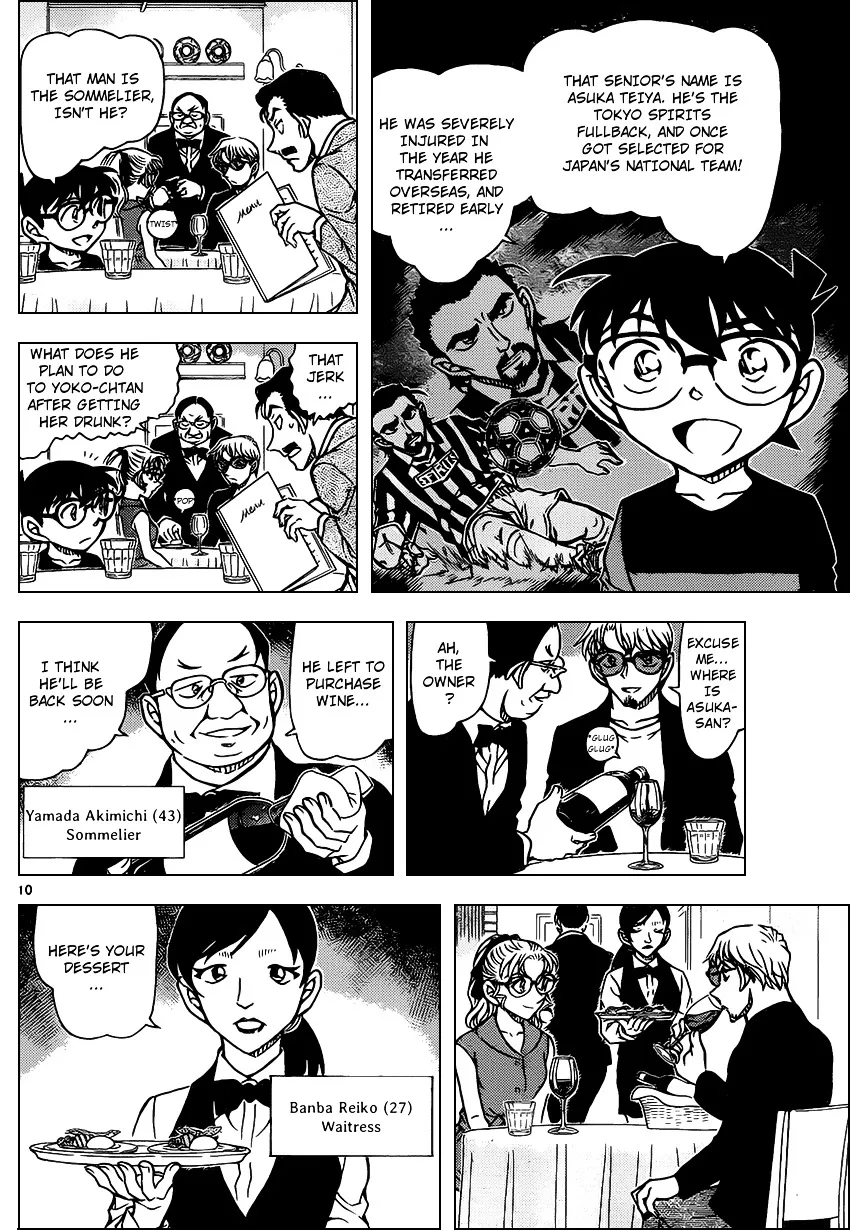 Read Detective Conan chapter 925 image 9 on Lezhin