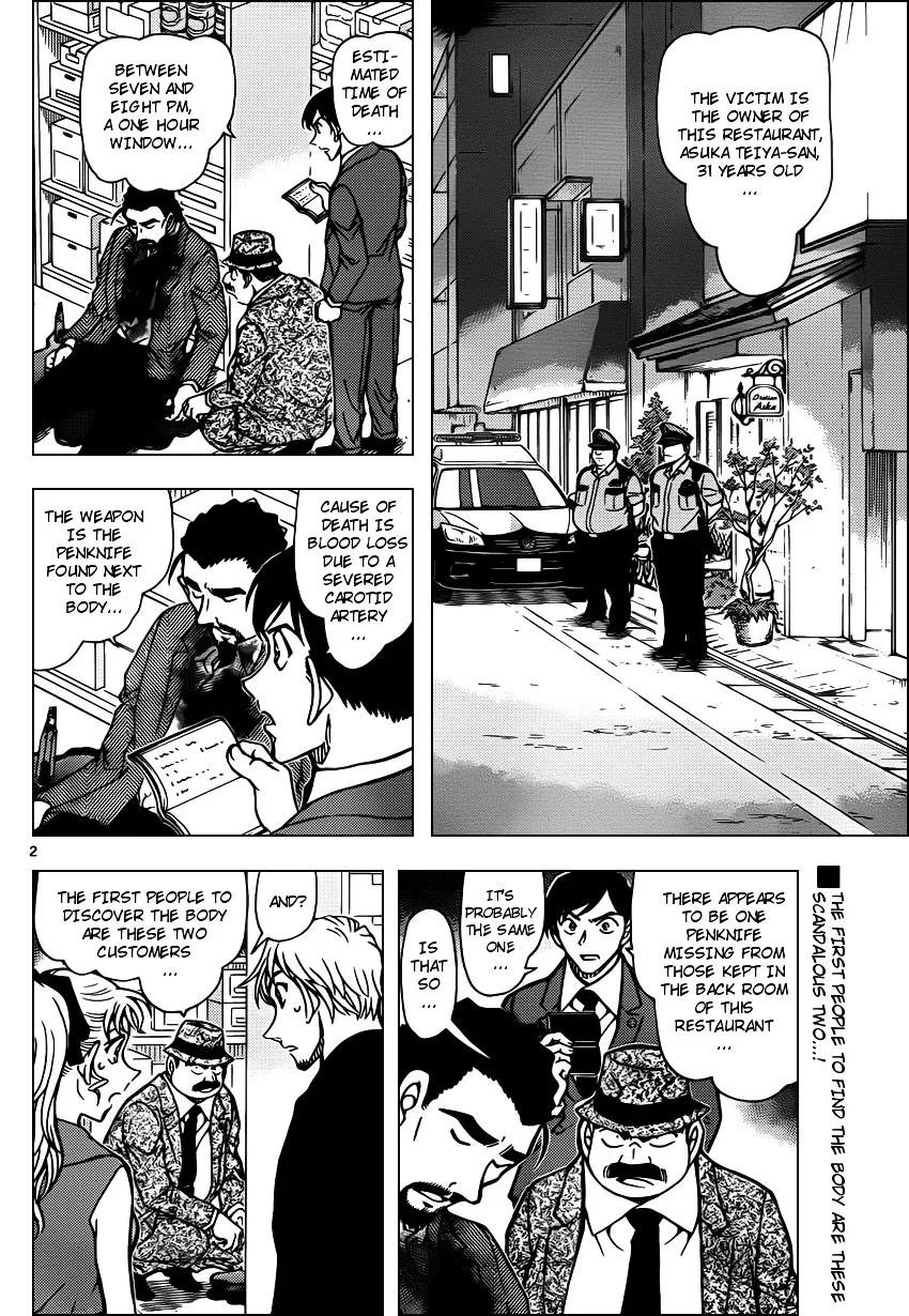 Read Detective Conan chapter 926 image 1 on Lezhin