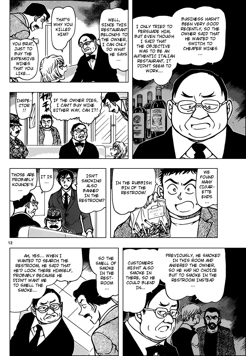 Read Detective Conan chapter 926 image 11 on Lezhin