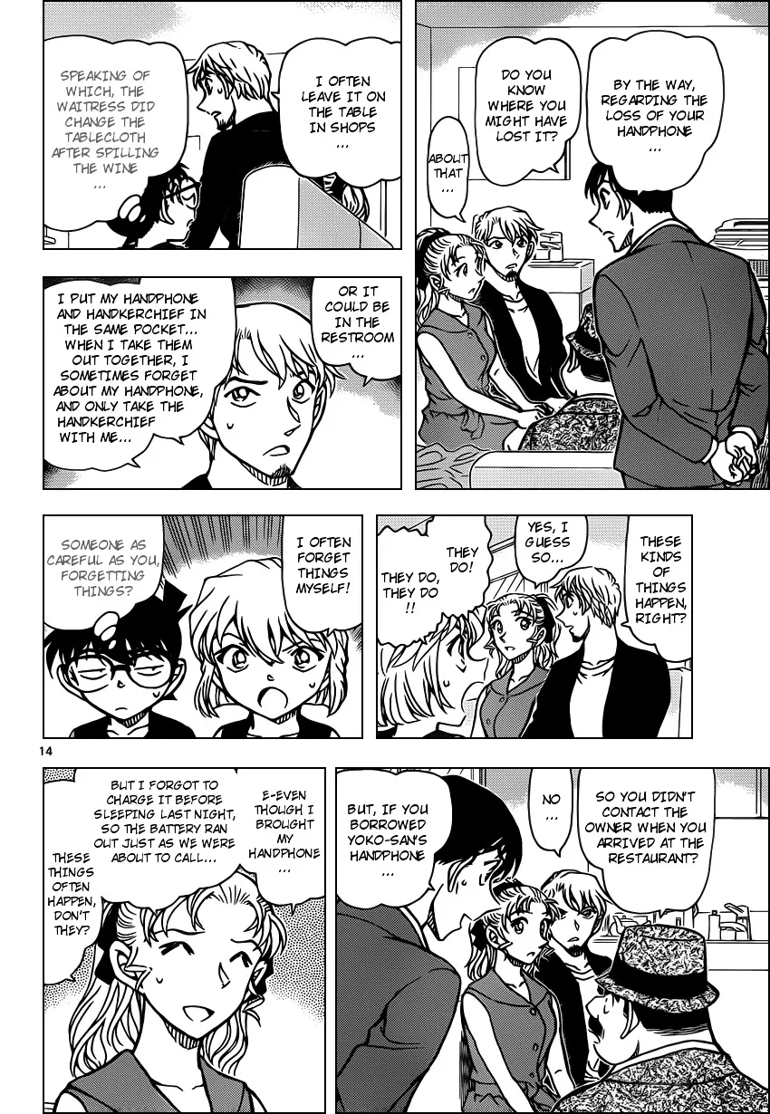 Read Detective Conan chapter 926 image 13 on Lezhin